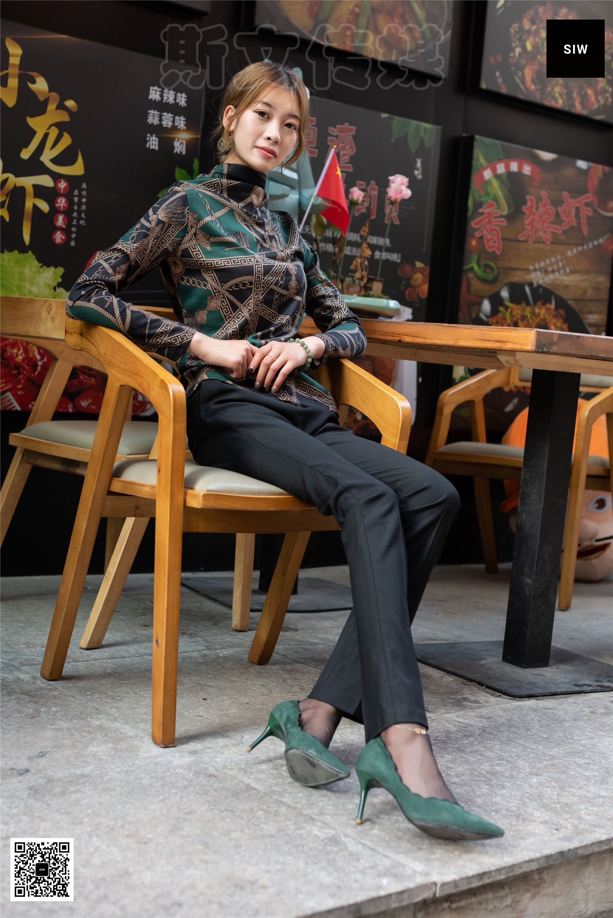 SIW斯文传媒 063 欧版翠绿印花高领长袖打底衫 - 新芳